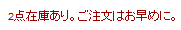 stock.png