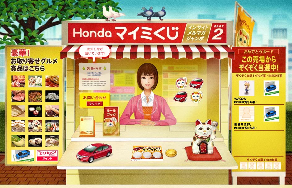 kuji.jpg