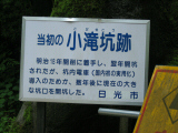 IMG_2787.jpg