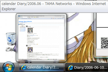 taskbar_thum.jpg