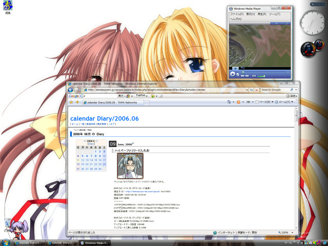 vista_screenshot.jpg