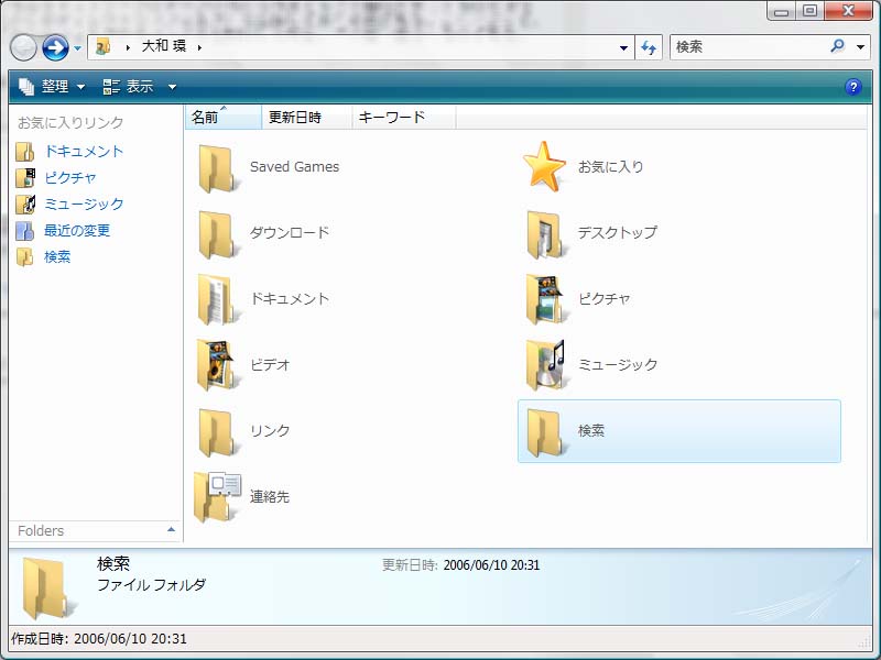 tamaki_folder.jpg