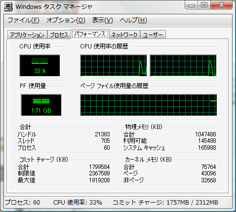 taskmanager.jpg