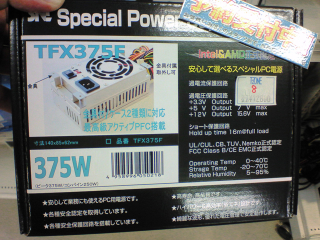 0704080097.jpg