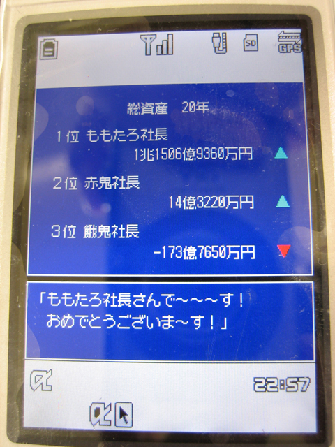 0705261048.jpg