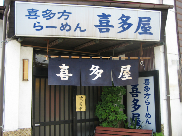 0708201292.jpg