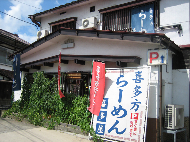 0708201293.jpg