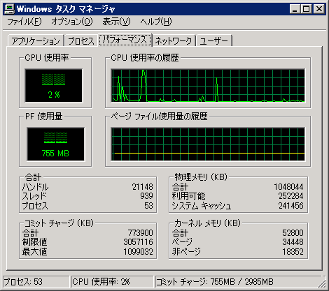 amaterasu_task_manager.png