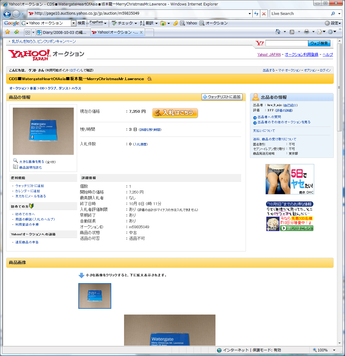 m59835049.png