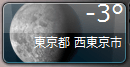 立待月.png