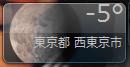 立待月2.png