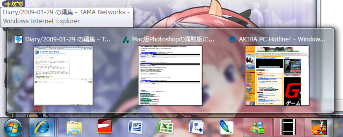 taskbar_screenshots.jpg