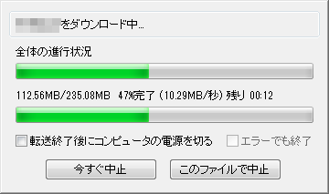 ftp_download_speed.png