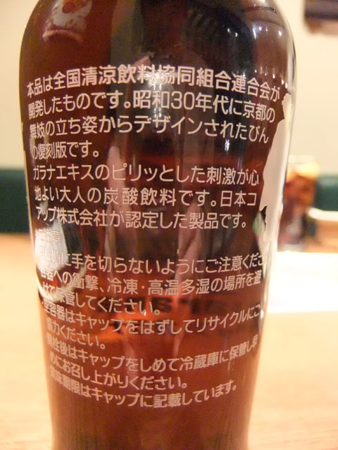 110127DSCF1437.jpg