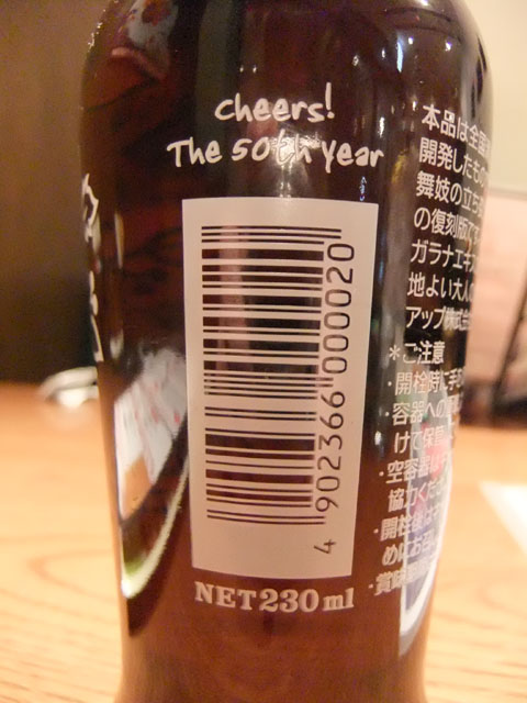 110127DSCF1439.jpg