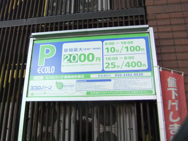 110127DSCF1450.jpg