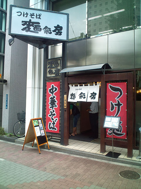 110802F1000167.jpg