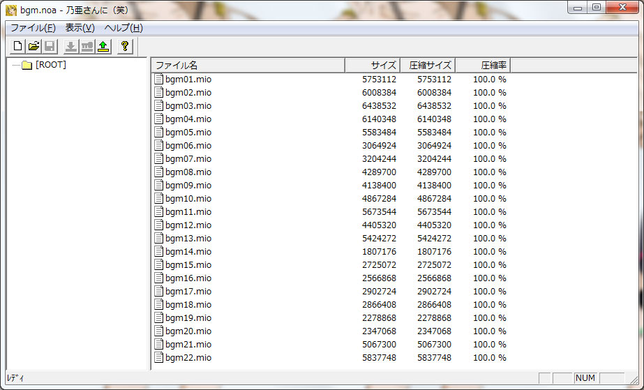 ゲーム ディスクからサントラを作る方法 Tama Networks