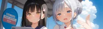 バス旅とドンキのチョコパイ